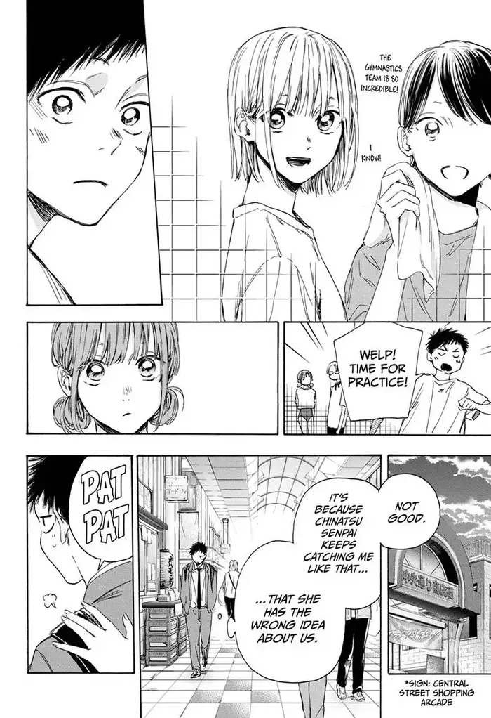 Blue Box Chapter 4 image 08_optimized